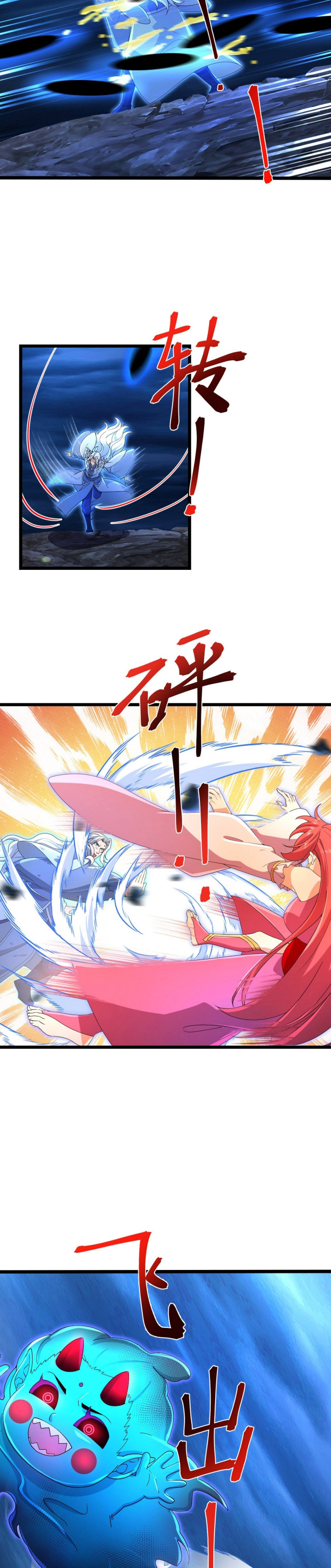 Against the Gods Chapter 706 Gambar 3